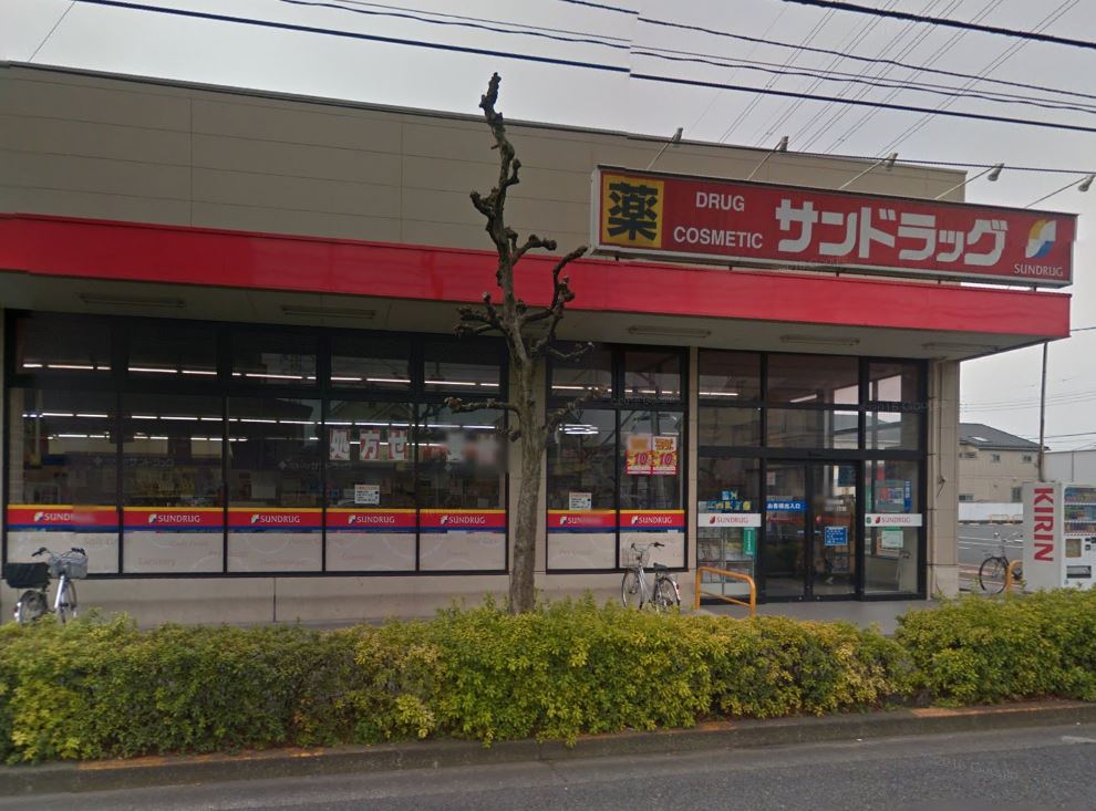 ドラックストア　サンドラック　小金井梶野町店（ドラッグストア）まで673m