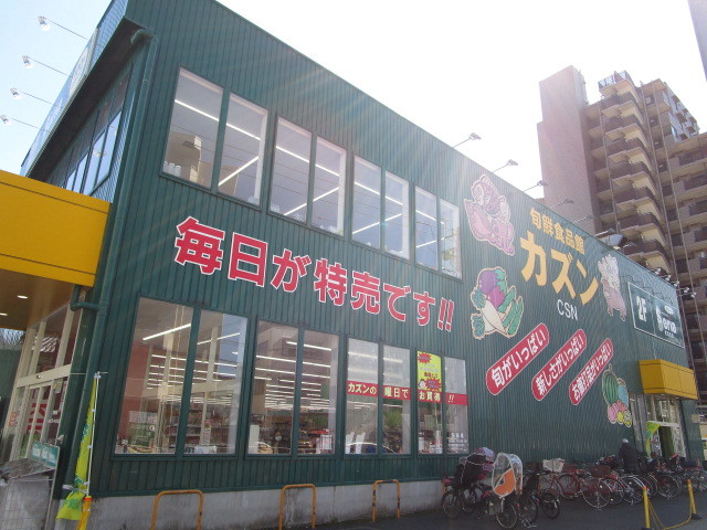 その他　カズン（その他）まで381m