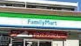 コンビニ　ファミリーマート 蕨錦町一丁目店（コンビニ）まで462m