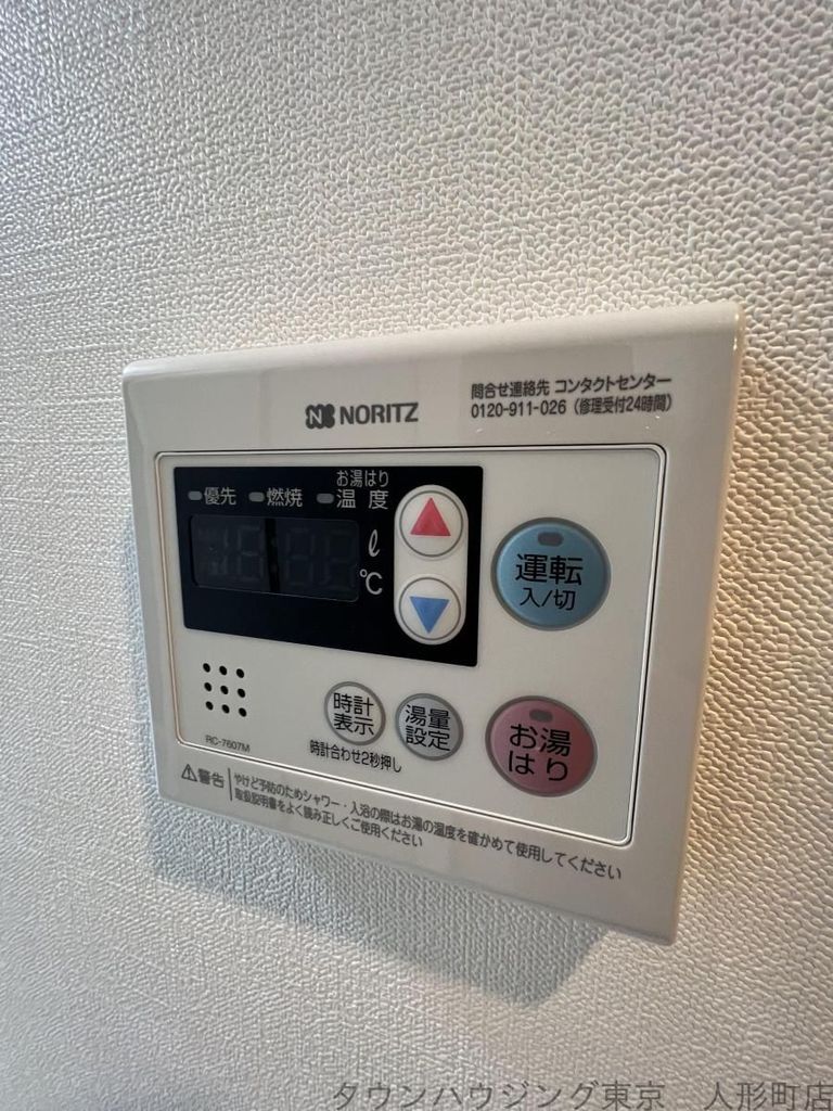 その他設備　設備