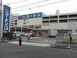 ホームセンター　ホームセンターコーナン江東深川店（ホームセンター）まで975m