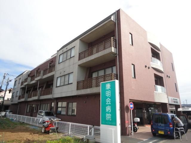 病院　医療法人社団康明会康明会病院（病院）まで147m