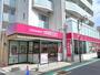 スーパー　成城石井九品仏店（スーパー）まで510m