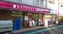 コンビニ　ナチュラルローソン九品仏小前店（コンビニ）まで410m