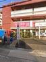 その他　ダイソー 練馬中村店（その他）まで671m
