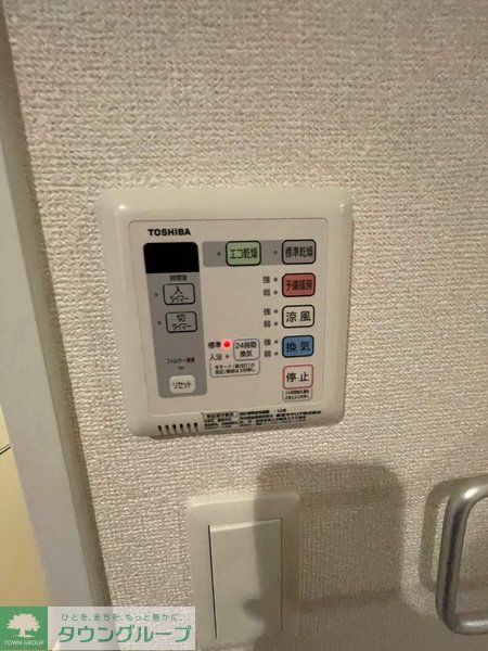 その他設備　設備