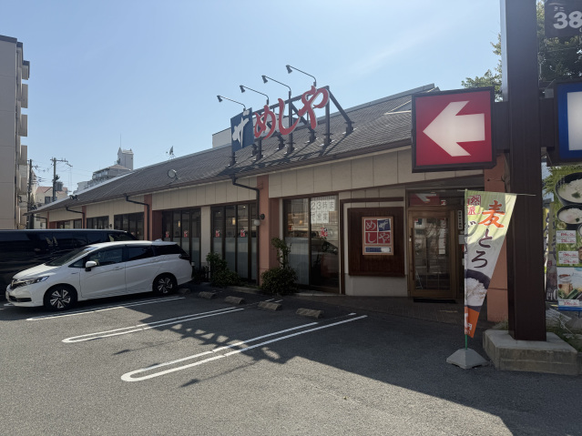 飲食店　ザめしや吹田穂波店（飲食店）まで496m