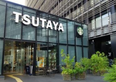 レンタルビデオ　TSUTAYA大崎駅前店（レンタルビデオ）まで180m