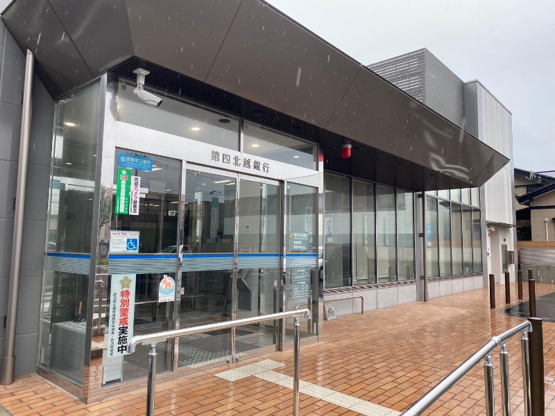 銀行　第四北越銀行関屋支店（銀行）まで580m
