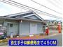 郵便局　羽生手子林郵便局（郵便局）まで450m