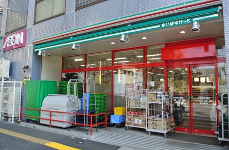 スーパー　まいばすけっと文京東大前店（スーパー）まで589m