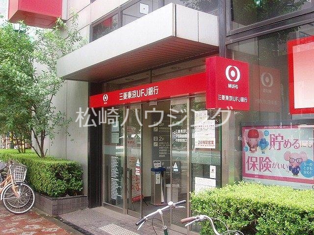 銀行　三菱東京UFJ銀行中野支店（銀行）まで309m