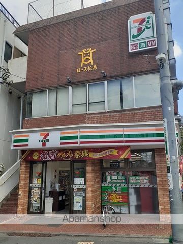 コンビニ　セブンイレブン（コンビニ）まで450m