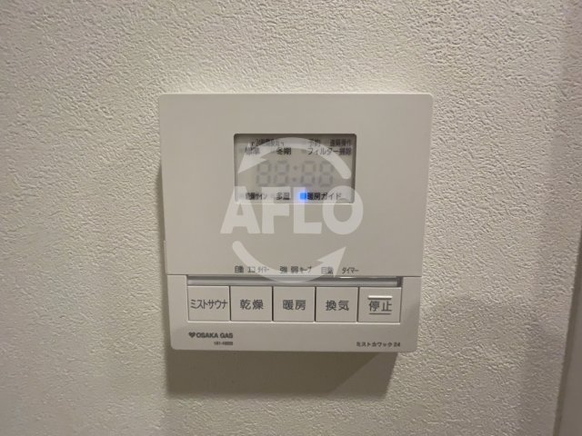 その他設備　Vievle靭公園Q（ヴィーブル靭公園Q)　浴室乾燥機