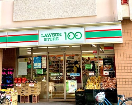 その他　ローソンストア100 LS川崎元住吉店（その他）まで284m