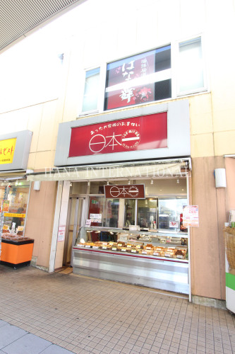 飲食店　日本一（飲食店）まで645m