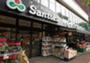 スーパー　Santoku(サントク) 早稲田店（スーパー）まで138m