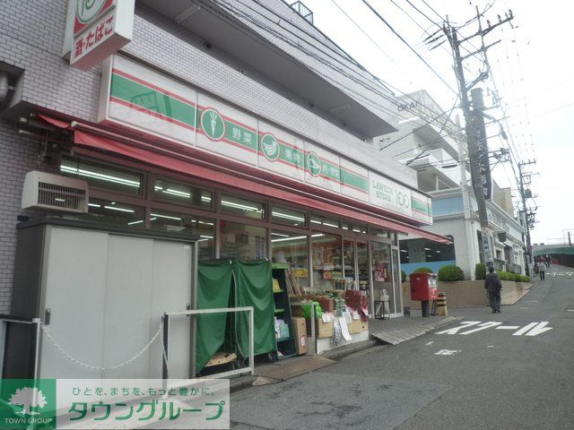 コンビニ　★★ローソンストア100（コンビニ）まで540m