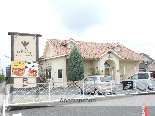 その他　る・ぷらんたん野田店（その他）まで119m