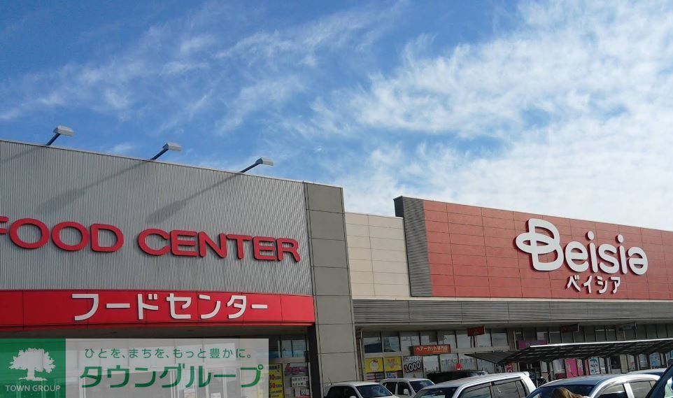 スーパー　ベイシアフードセンター行田店（スーパー）まで2160m