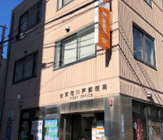 郵便局　台東花川戸郵便局（郵便局）まで500m
