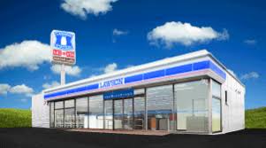 コンビニ　ローソン 楽園町店（コンビニ）まで594m