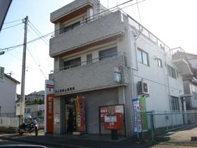 郵便局　名古屋前山郵便局（郵便局）まで559m