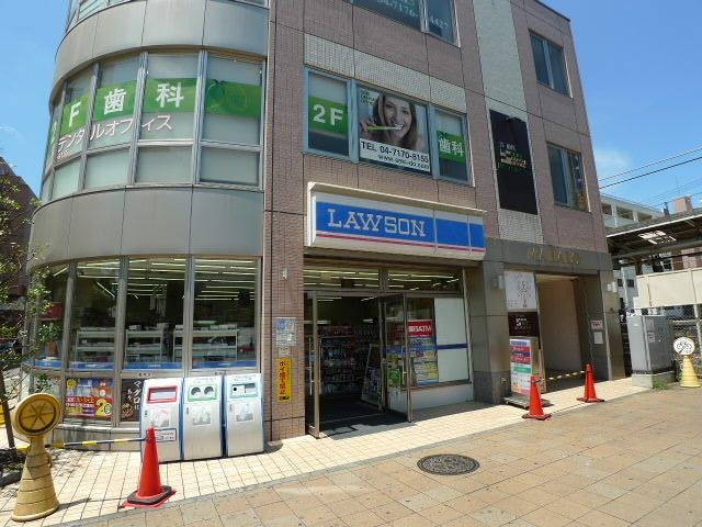 コンビニ　ローソン 南柏駅東口店（コンビニ）まで440m