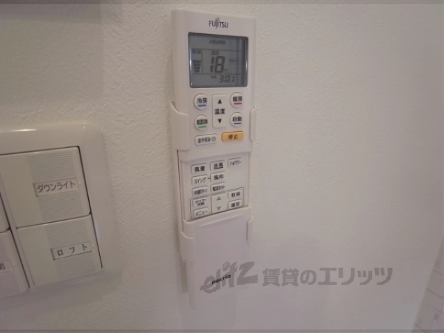 その他設備　リモコン