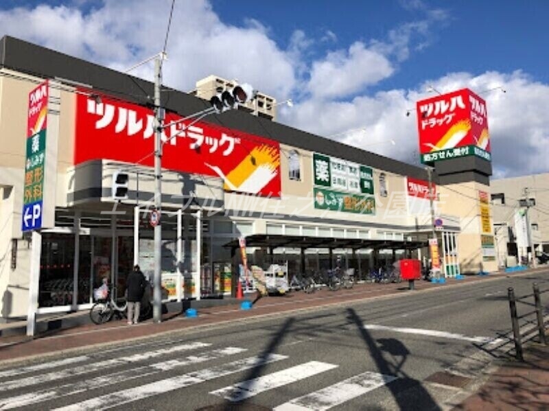 ドラックストア　ツルハドラッグ大阪南住吉店（ドラッグストア）まで906m