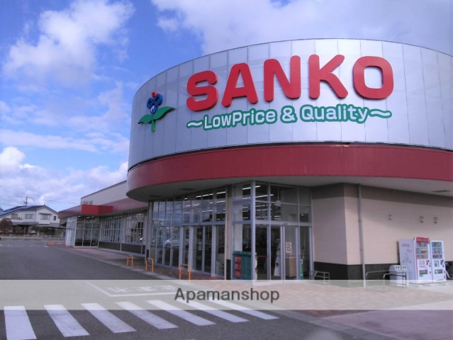 スーパー　サンコー木津南星店（スーパー）まで255m