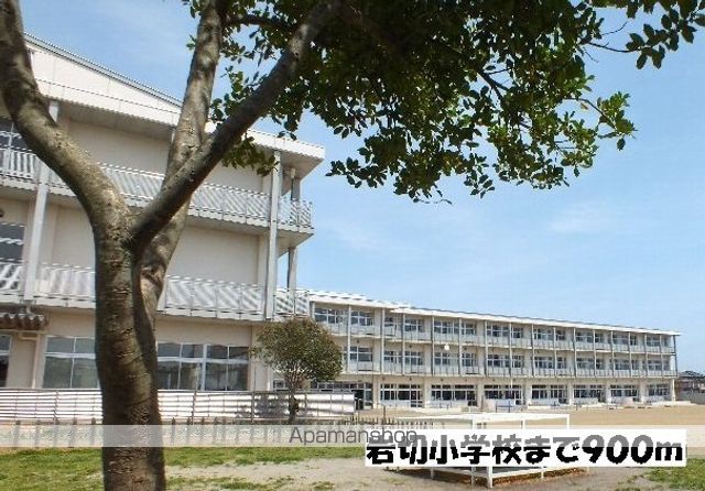 小学校　岩切小学校（小学校）まで900m