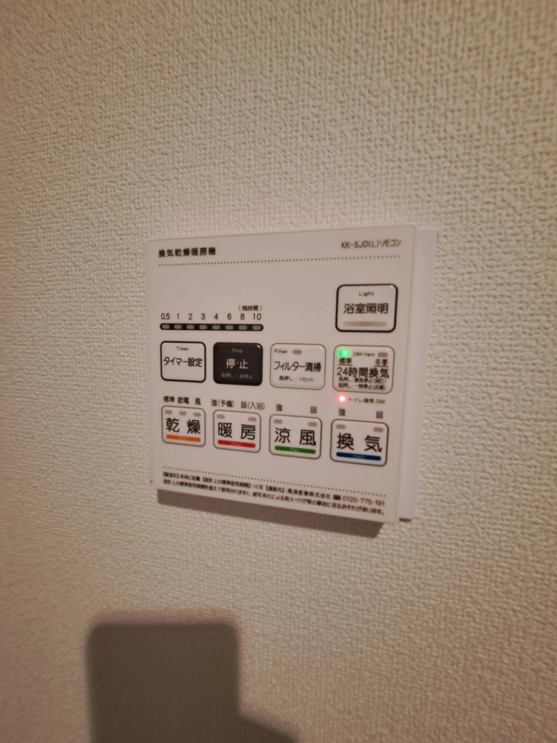 その他設備　写真は同タイプ住居です。