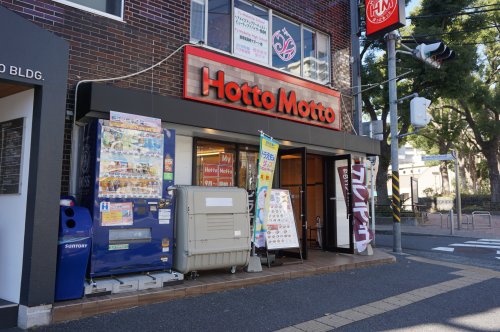 飲食店　ほっともっと沢渡店（飲食店）まで333m