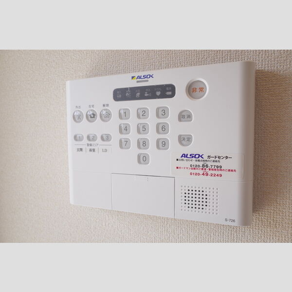 その他設備　ALSOK
