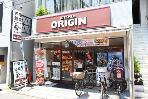 その他　キッチンオリジン 上板橋店（その他）まで864m