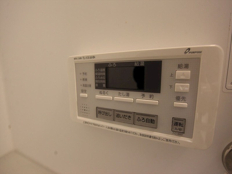 その他設備　給湯設備　追い焚き・オートバス機能付