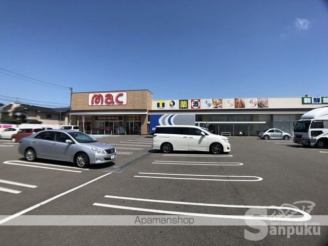 その他　ドラッグストアｍａｃ久万ノ台店（その他）まで877m