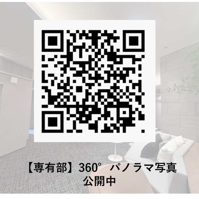 その他　※写真は同タイプ住戸です。