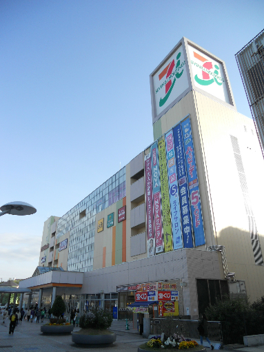 スーパー　イトーヨーカドー 南大沢店（スーパー）まで2046m