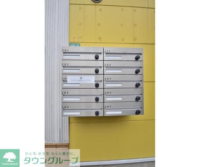 その他共有部分