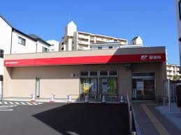 郵便局　東淀川井高野郵便局（郵便局）まで450m