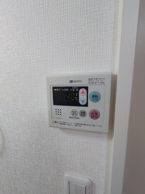 その他設備　設備充実★