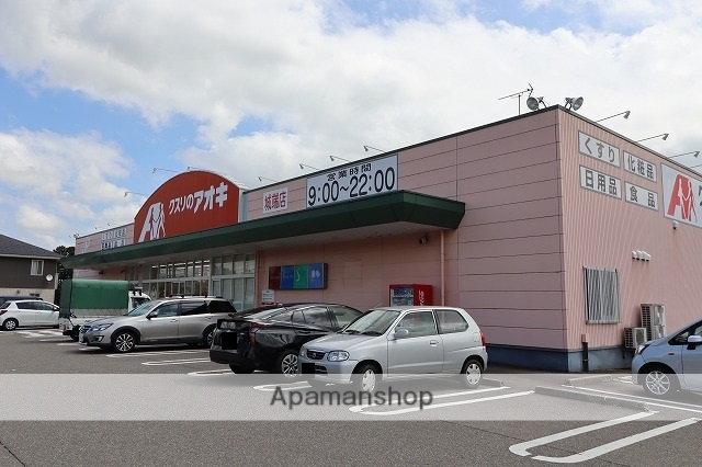 その他　クスリのアオキ城端店（その他）まで699m
