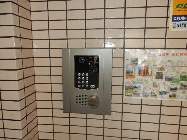 セキュリティ　オートロック