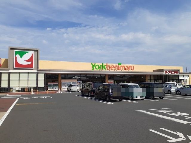 スーパー　ヨークベニマル大津店（スーパー）まで400m