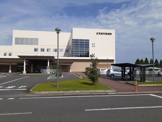 病院　北茨城市民病院（病院）まで1400m