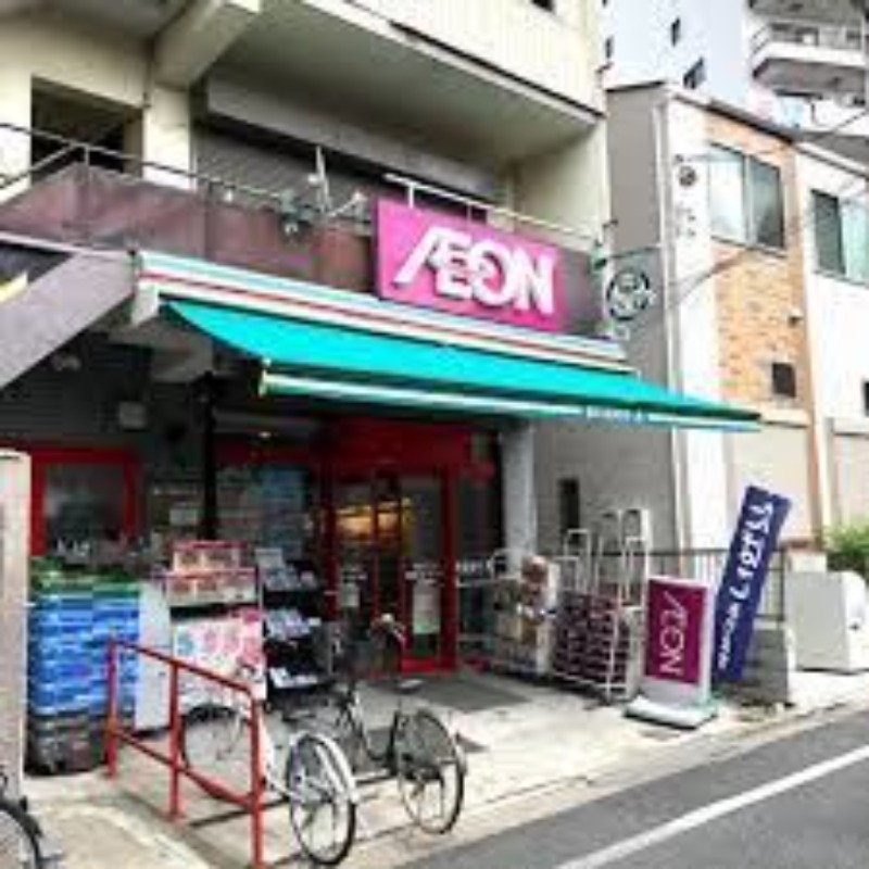 スーパー　まいばすけっと荒川3丁目店（スーパー）まで225m