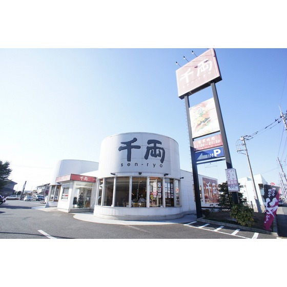 飲食店　千両水戸堀町店（飲食店）まで504m