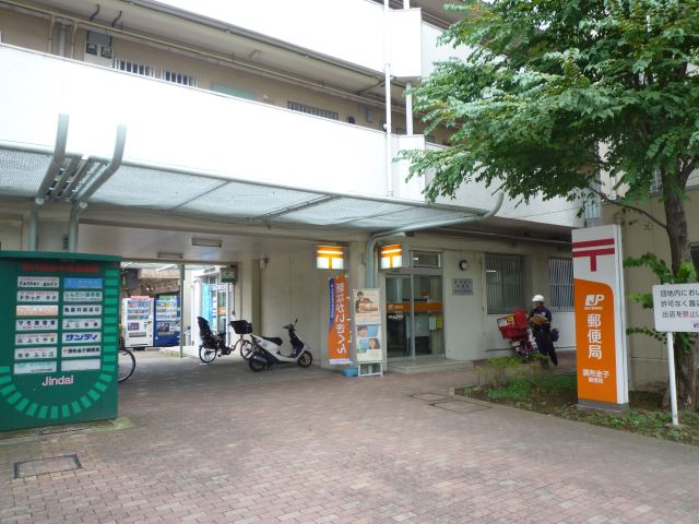 郵便局　金子郵便局（郵便局）まで340m